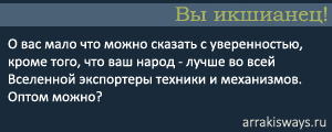 http://arrakisways.ru/test/img/x.jpg